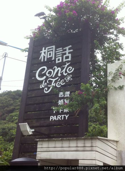 招牌 招牌