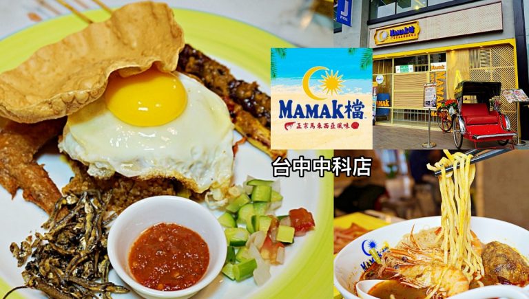 台中工業區餐廳 侯升偉 阿偉的食 樂園
